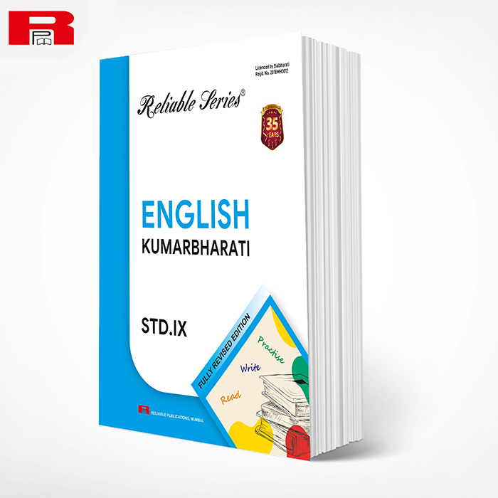 ENGLISH KUMARBHARATI