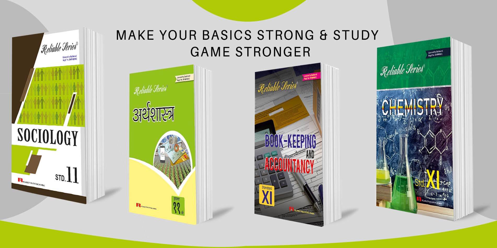 Reliable Publications | Maharashtra State Board Reliable Series Books, eBooks and Guides